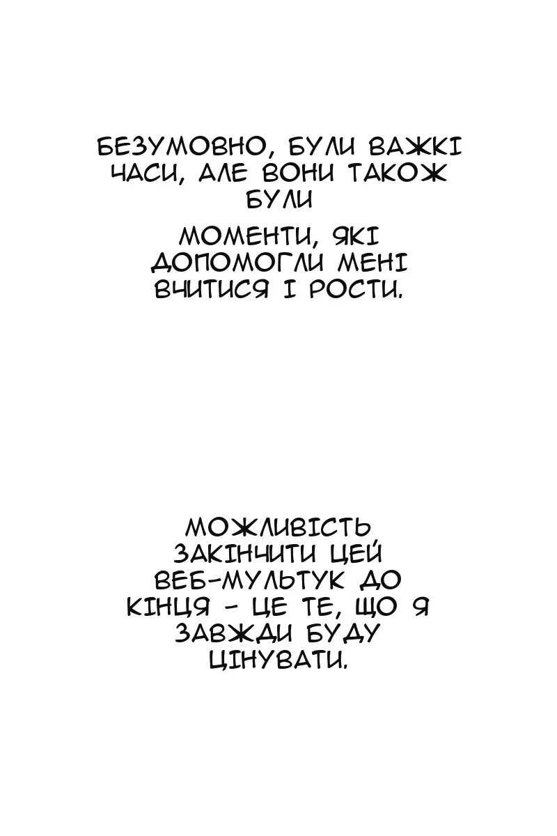 Сторінка 5