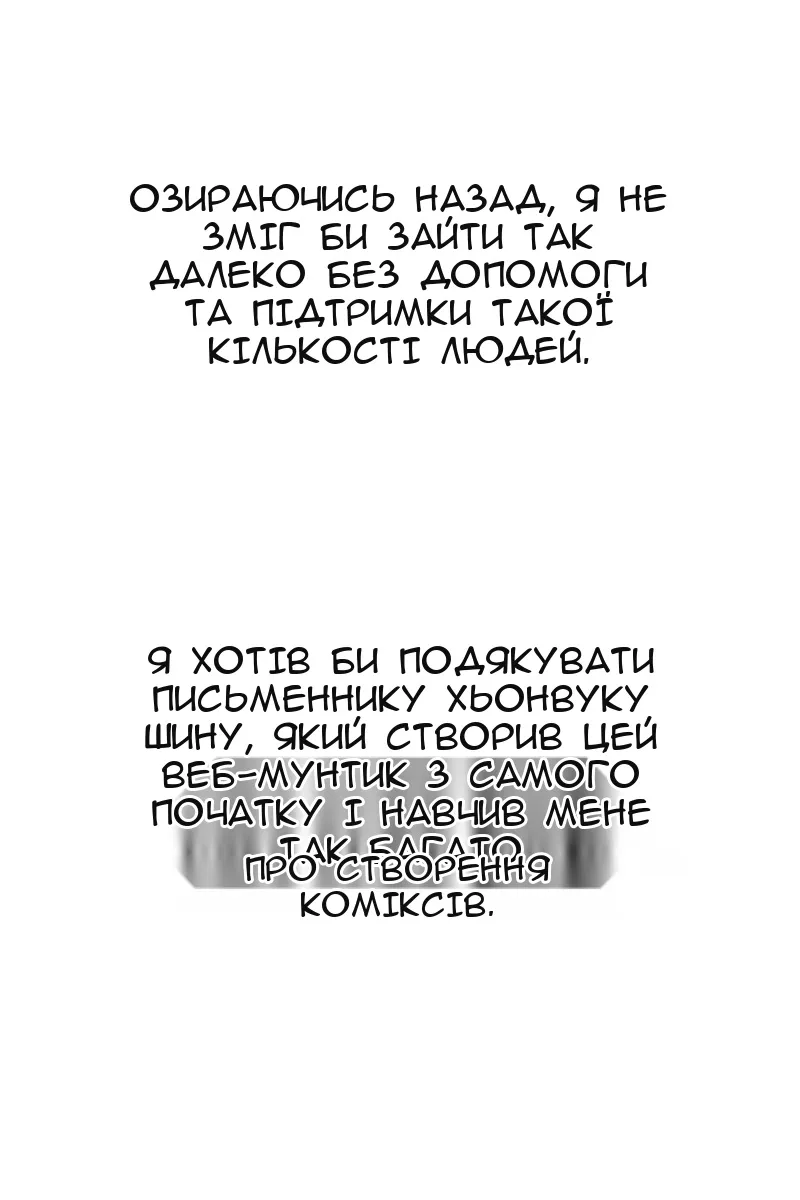 Сторінка 6