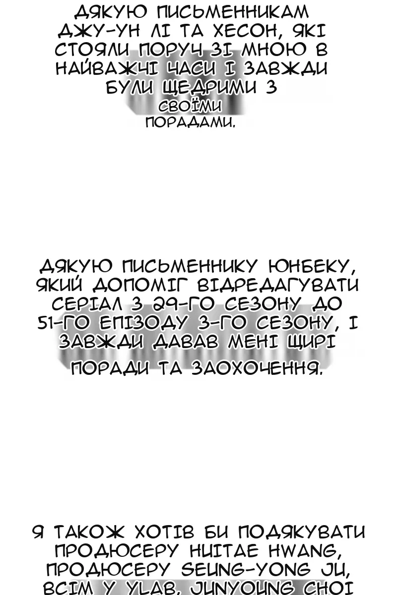 Сторінка 7