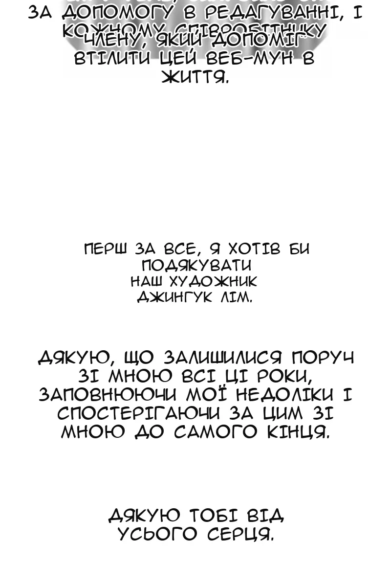 Сторінка 8