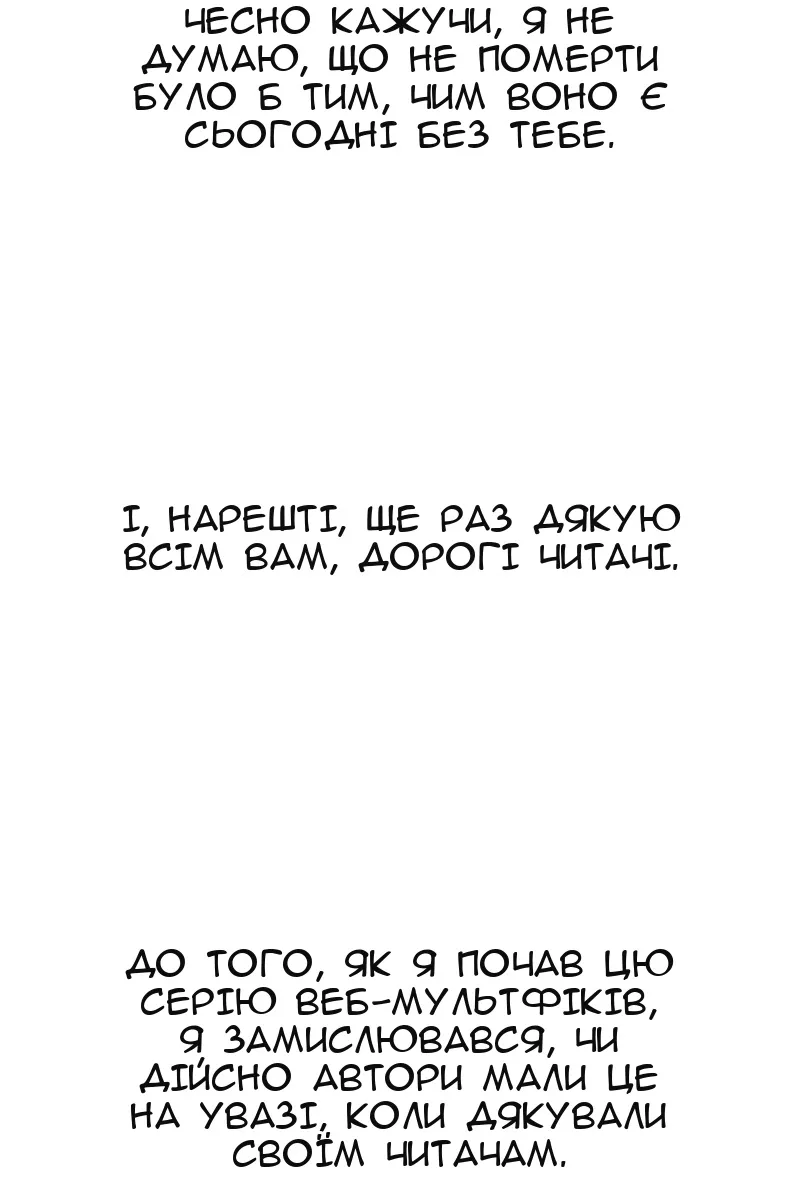 Сторінка 9