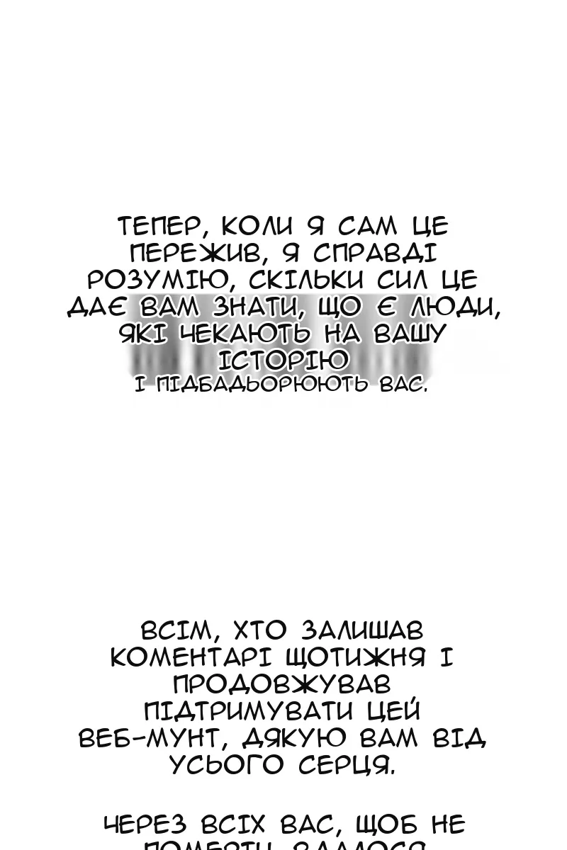 Сторінка 10