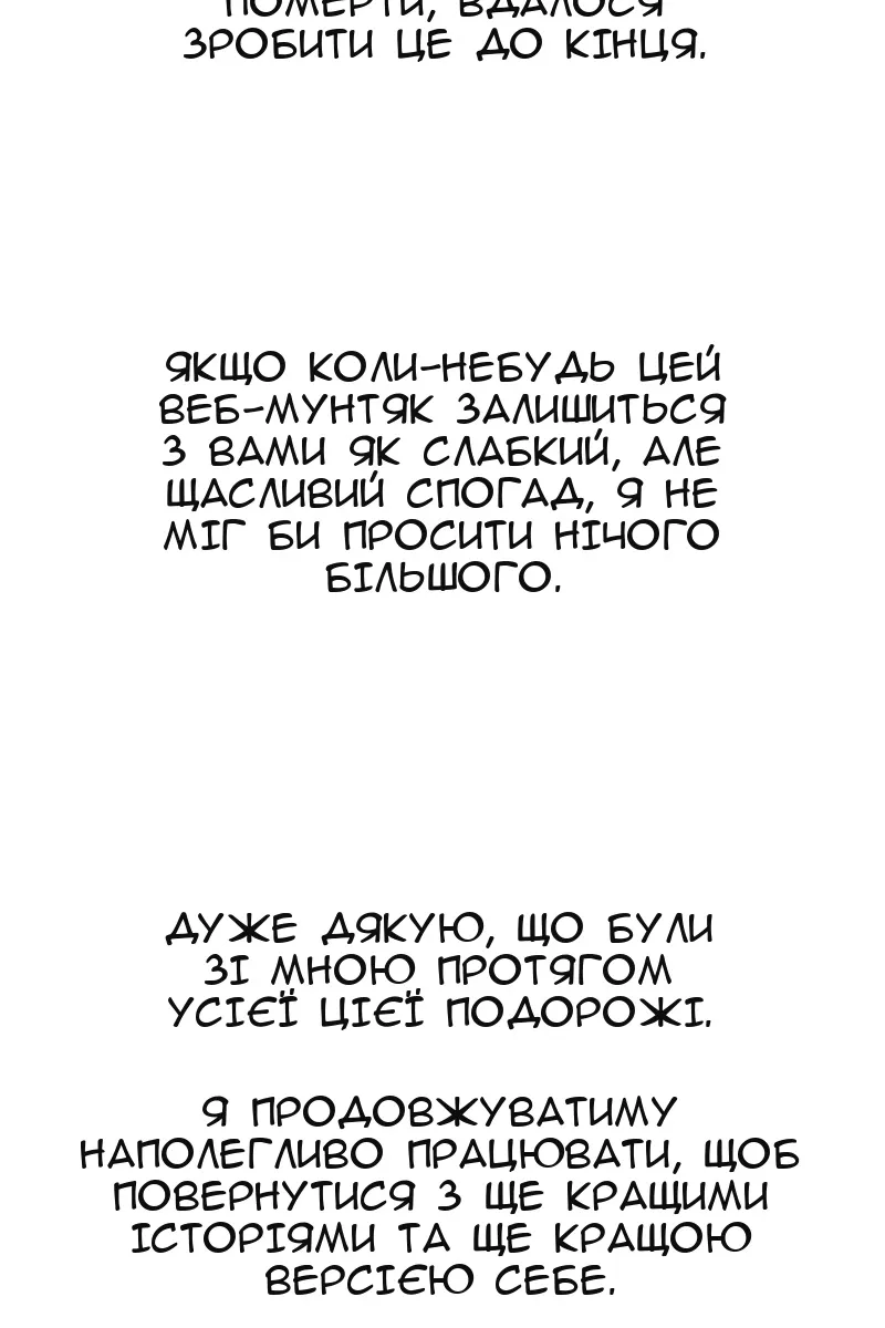 Сторінка 11