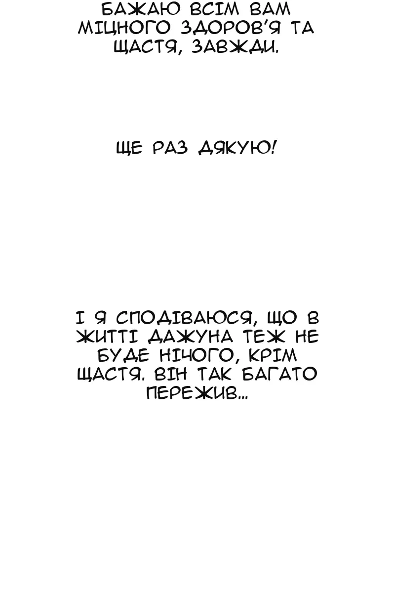 Сторінка 12