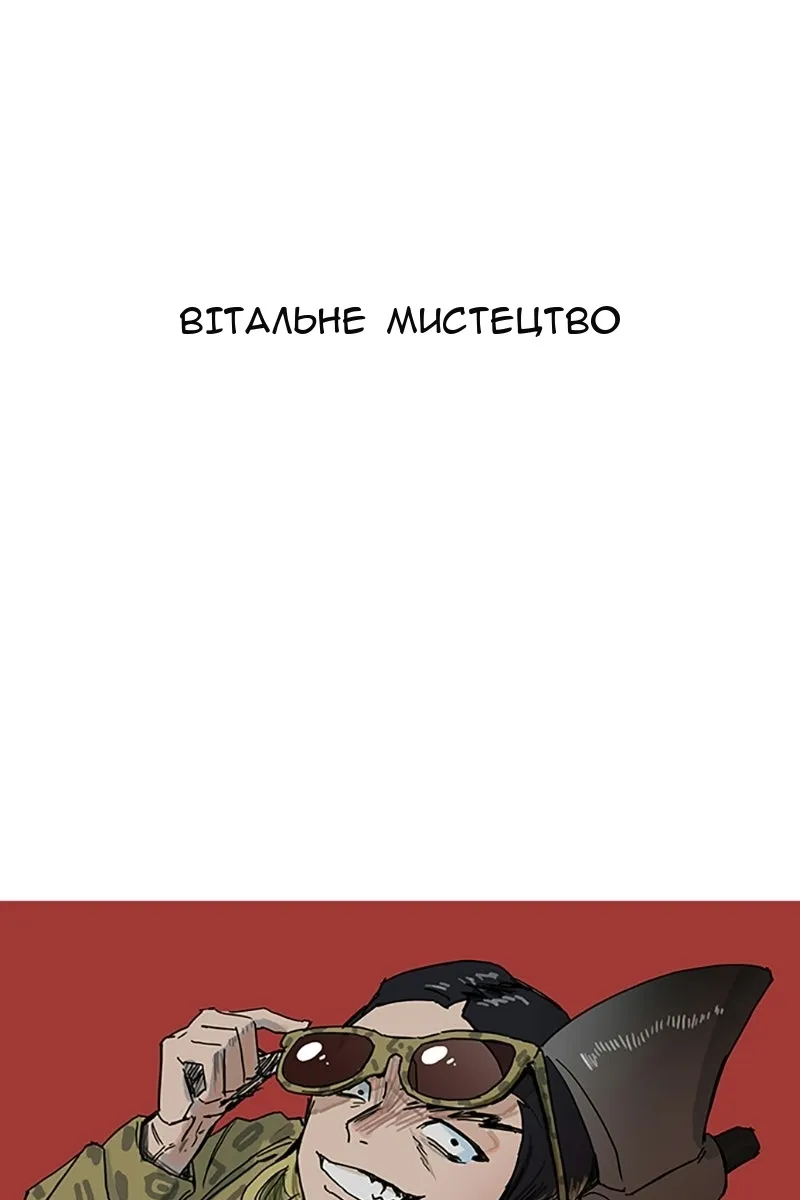 Сторінка 13