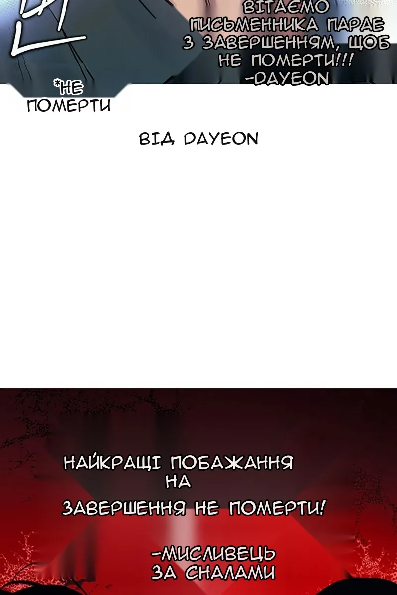 Сторінка 16