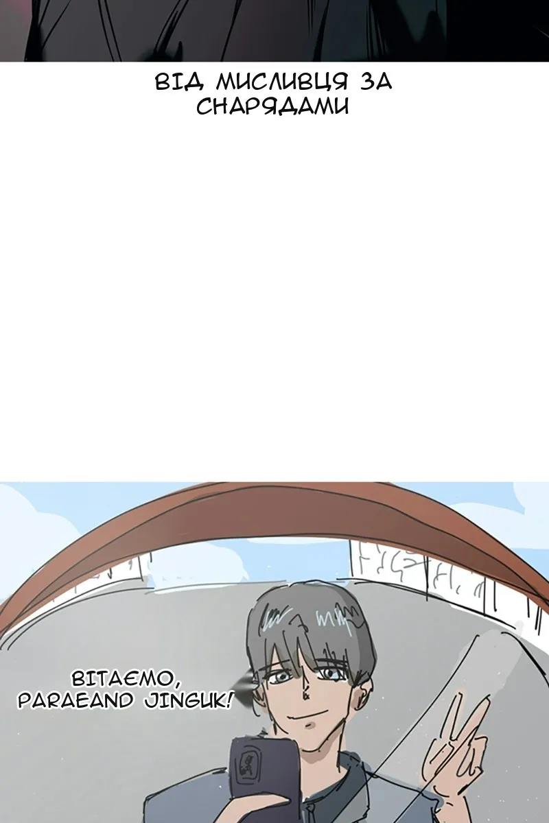Сторінка 18
