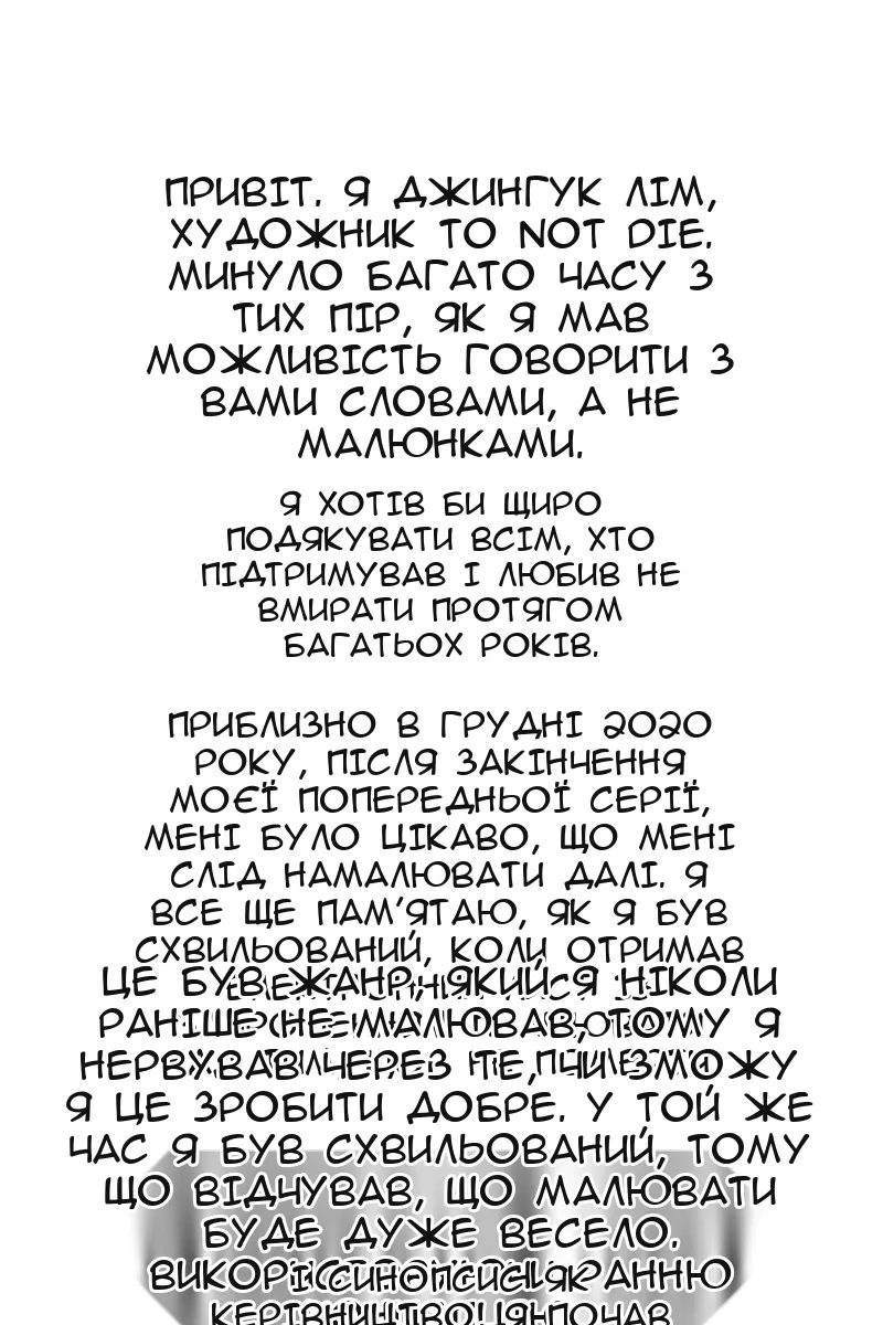 Сторінка 25