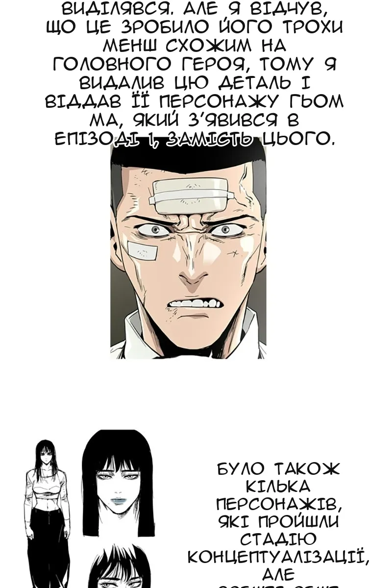 Сторінка 28