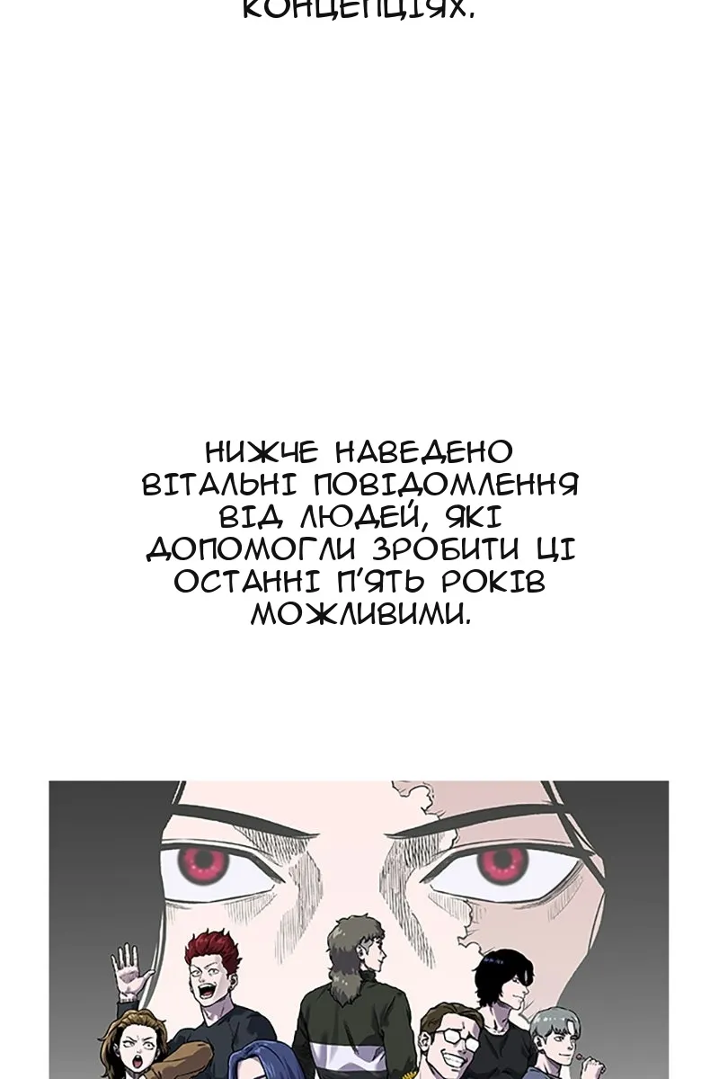 Сторінка 30