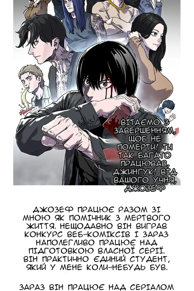 Сторінка 31