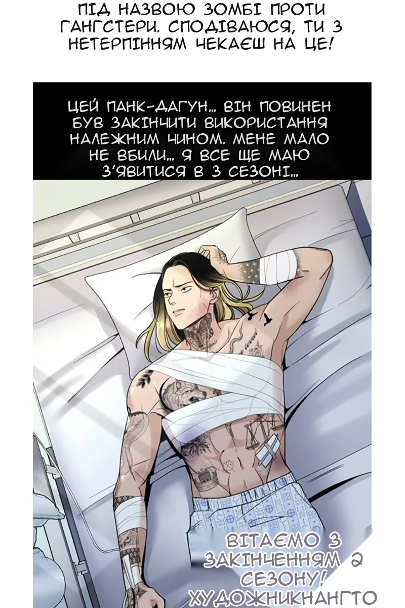 Сторінка 32