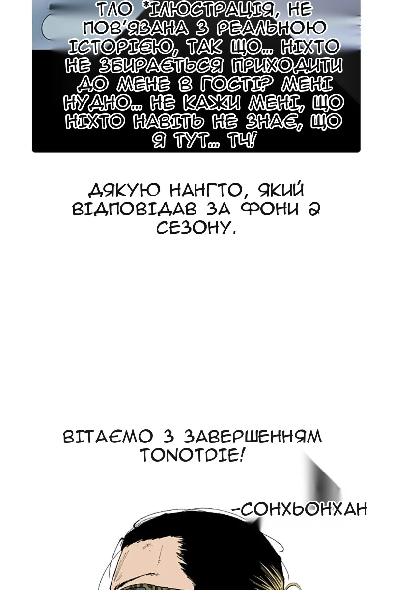 Сторінка 33