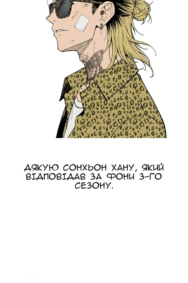 Сторінка 34