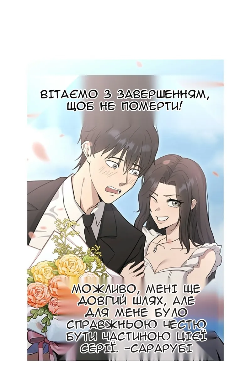 Сторінка 36