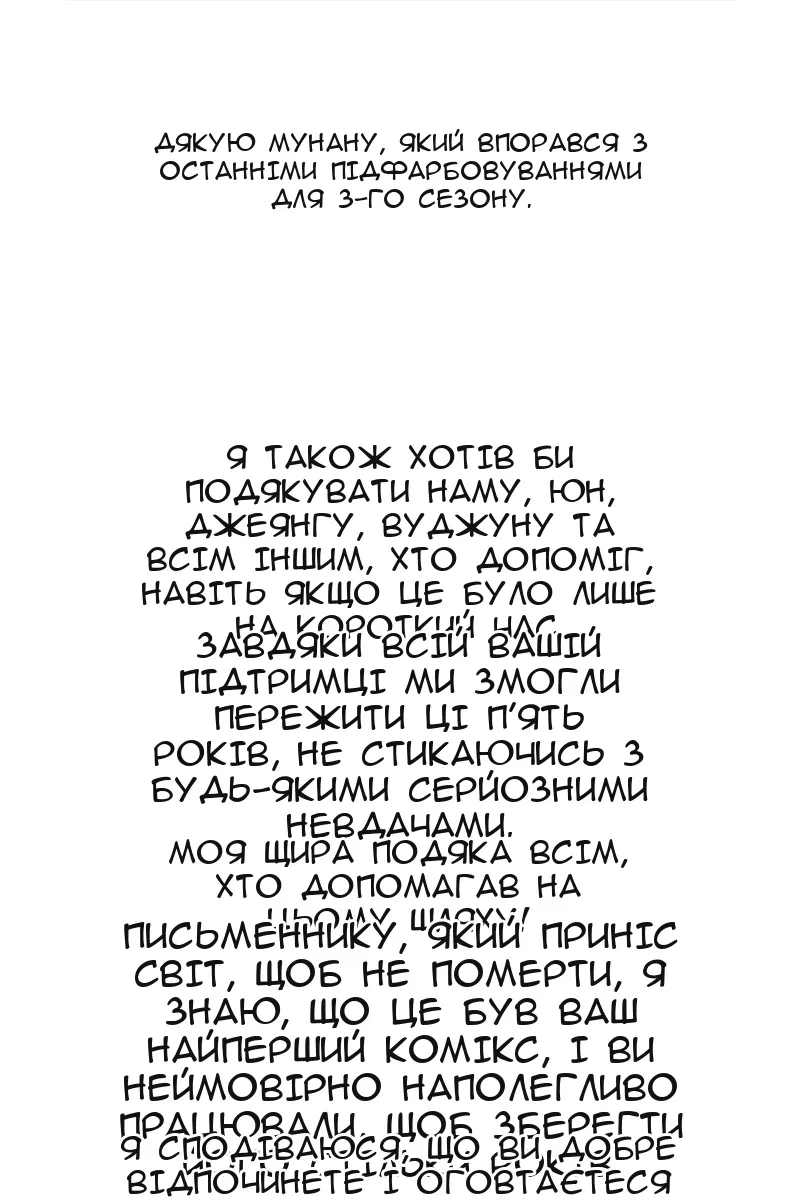 Сторінка 38