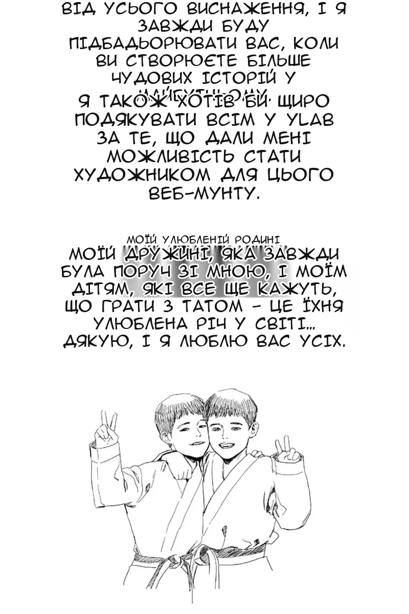 Сторінка 39