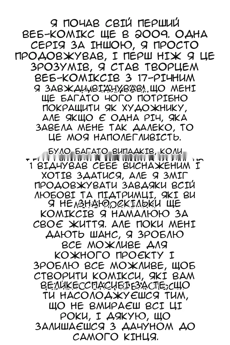Сторінка 40