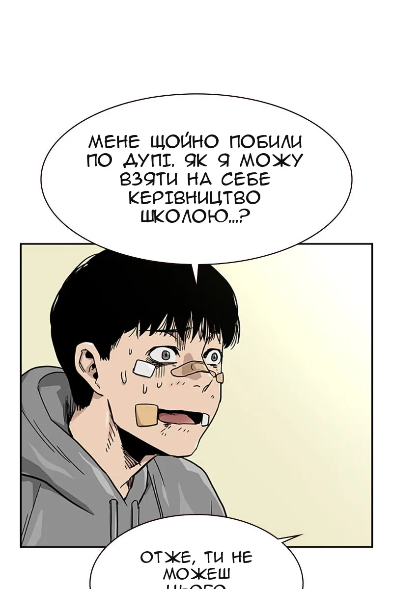 Сторінка 3