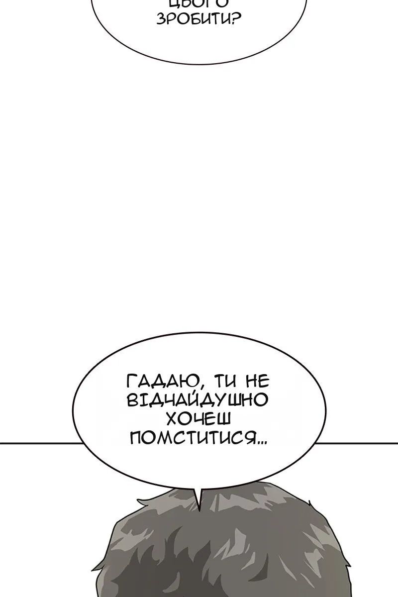 Сторінка 4