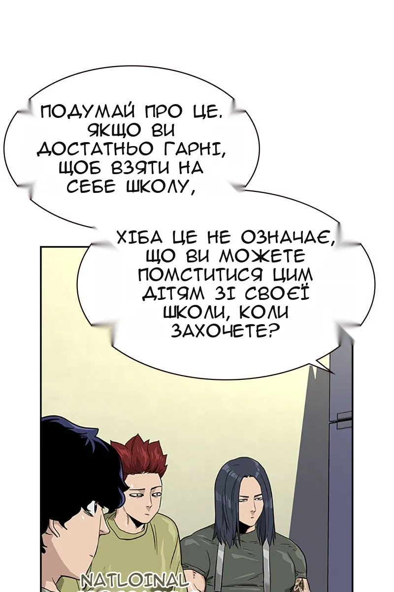 Сторінка 6