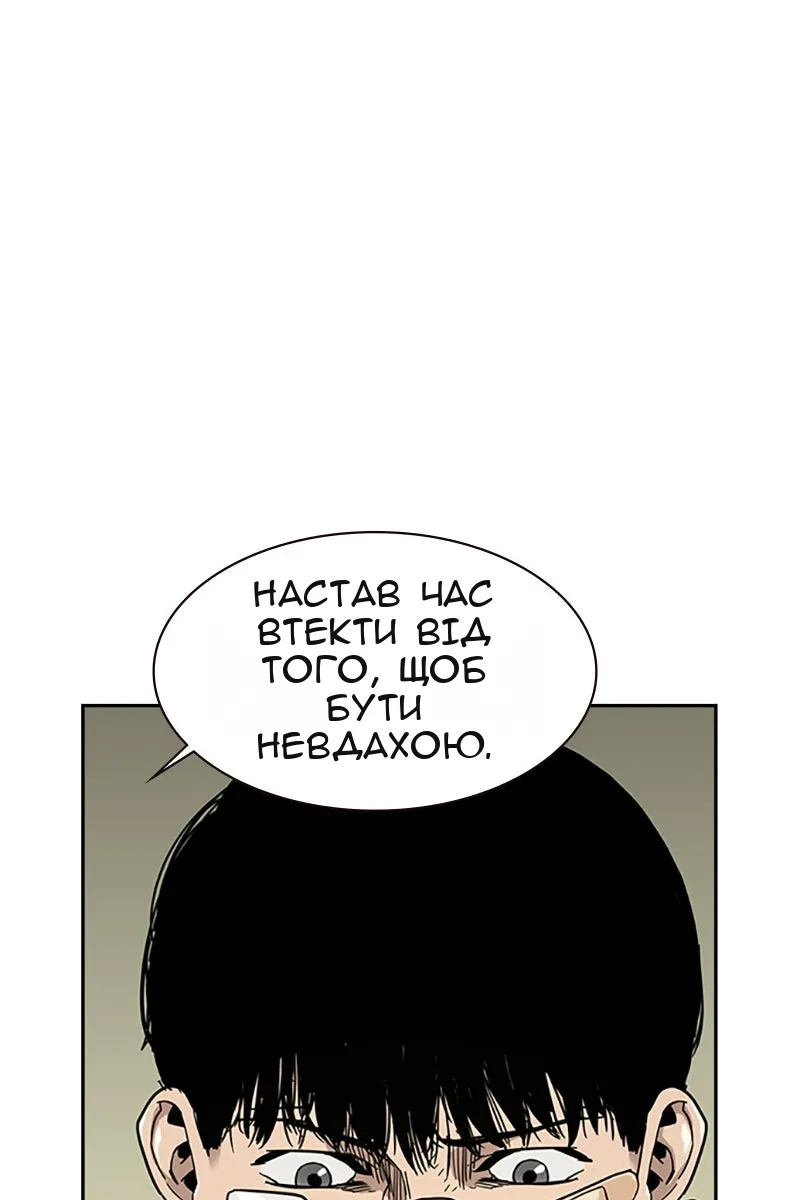 Сторінка 9