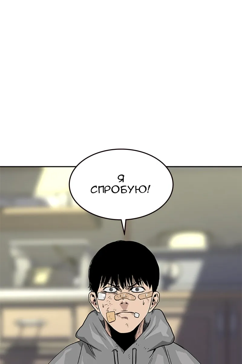 Сторінка 11