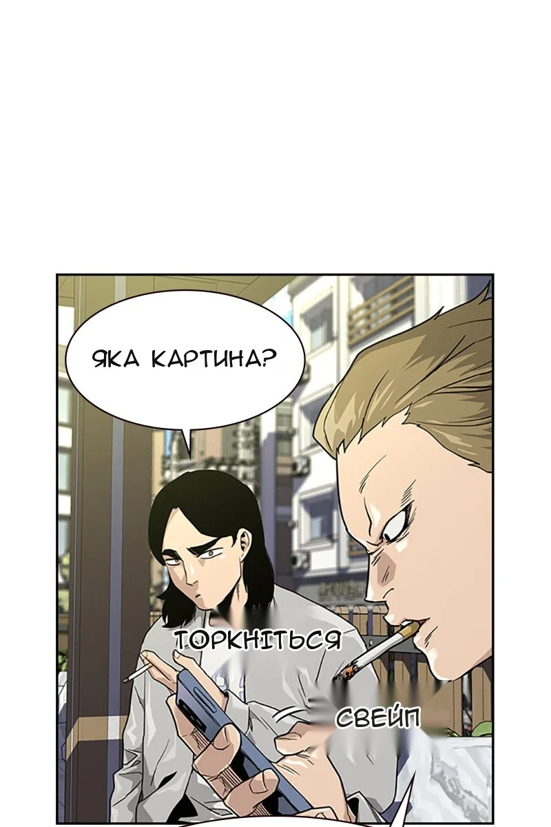 Сторінка 18