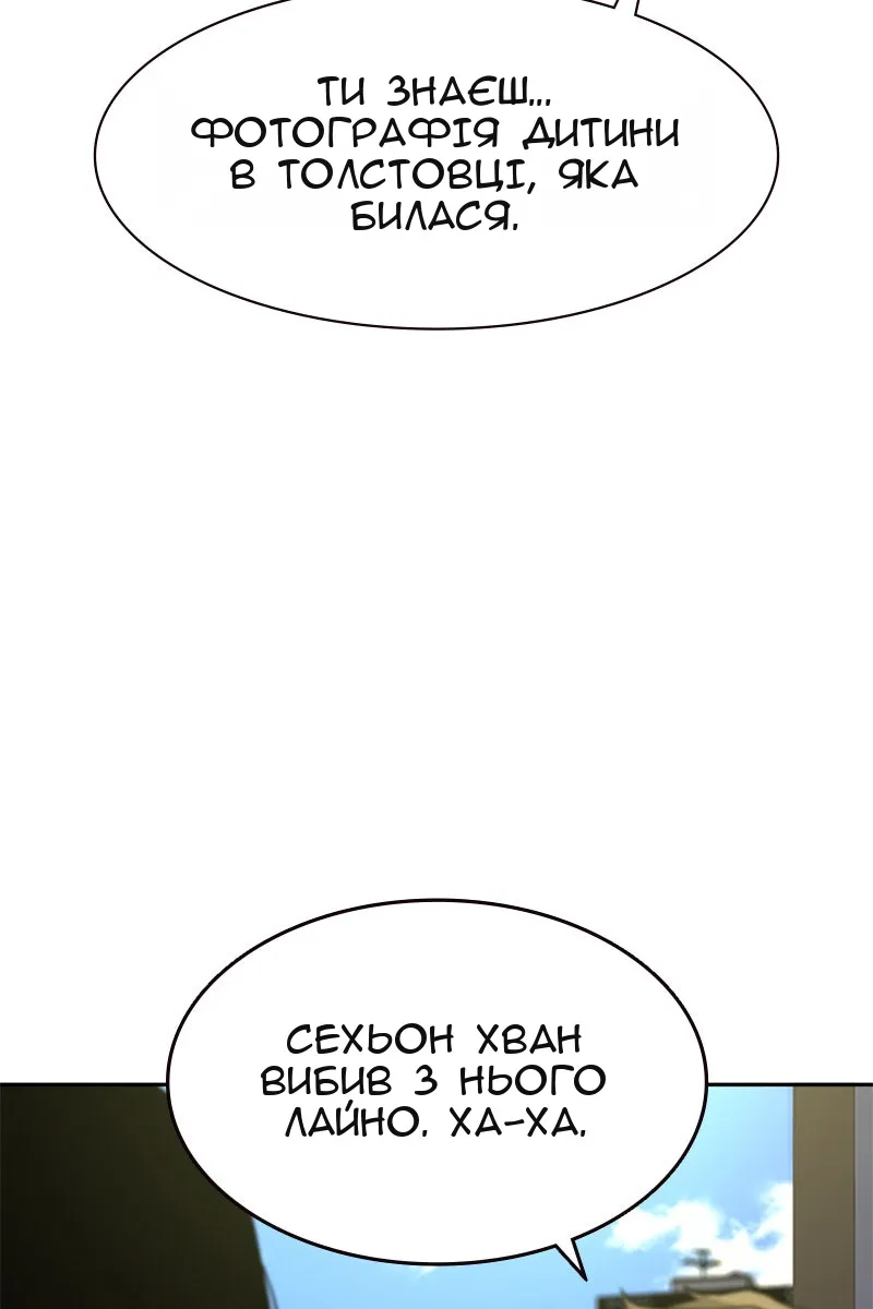 Сторінка 19
