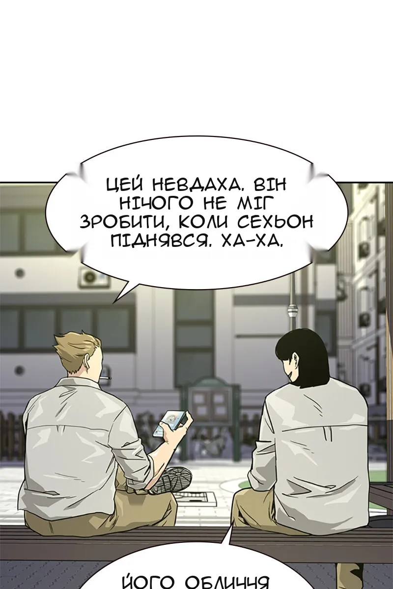 Сторінка 21