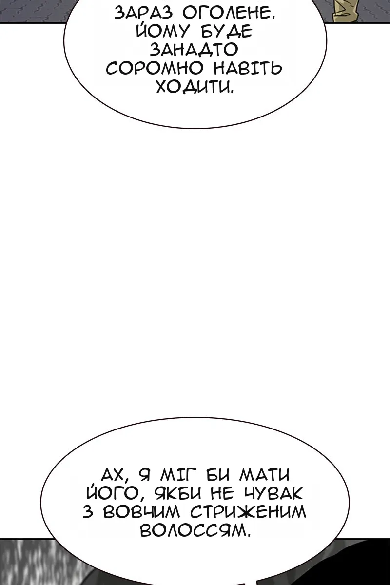 Сторінка 22