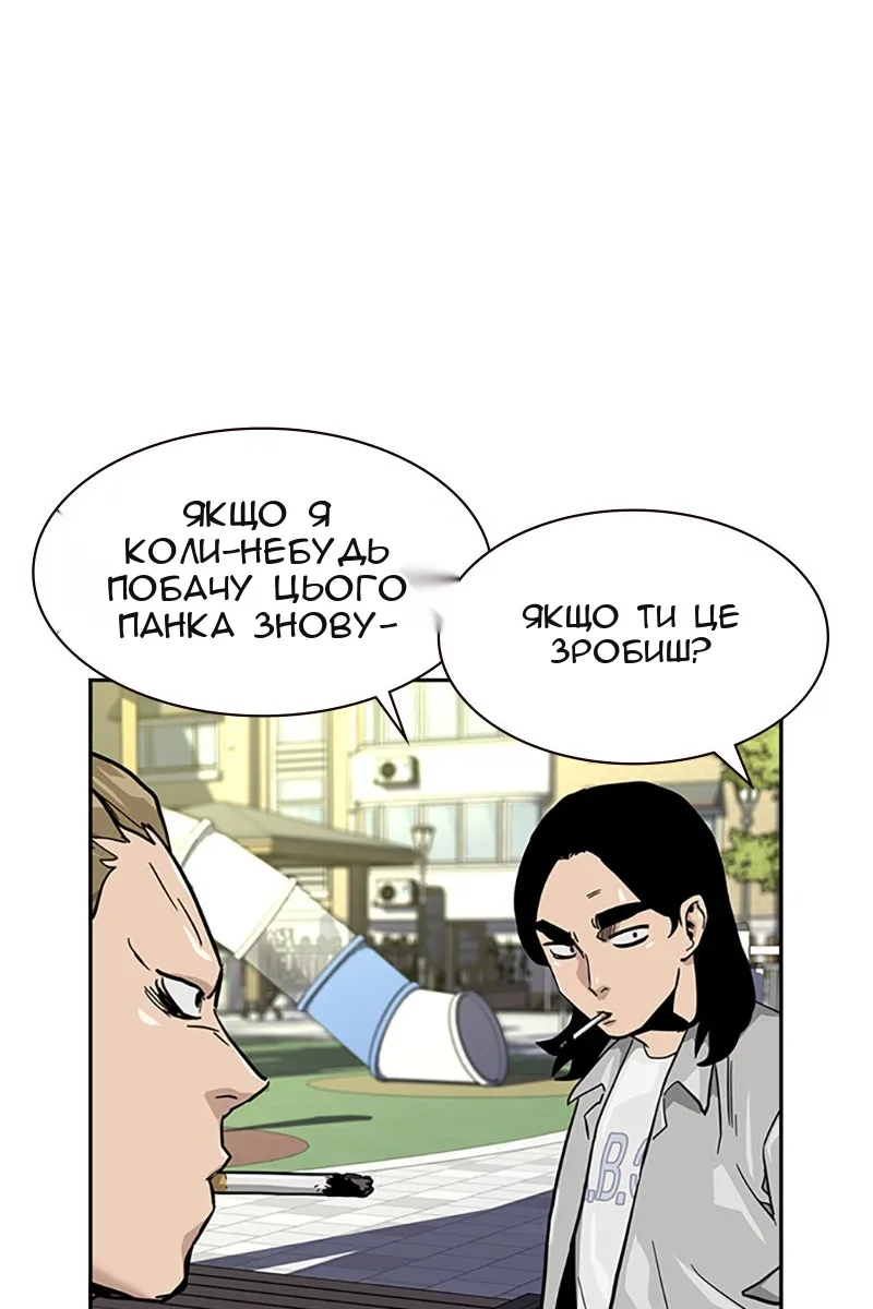 Сторінка 24