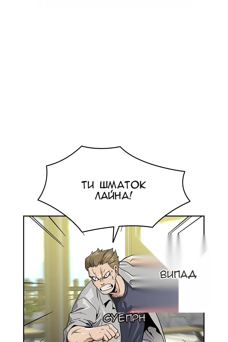 Сторінка 30