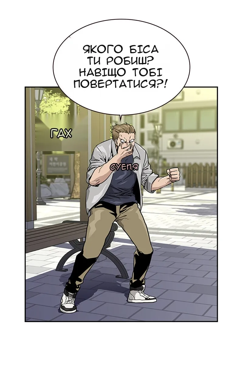 Сторінка 33