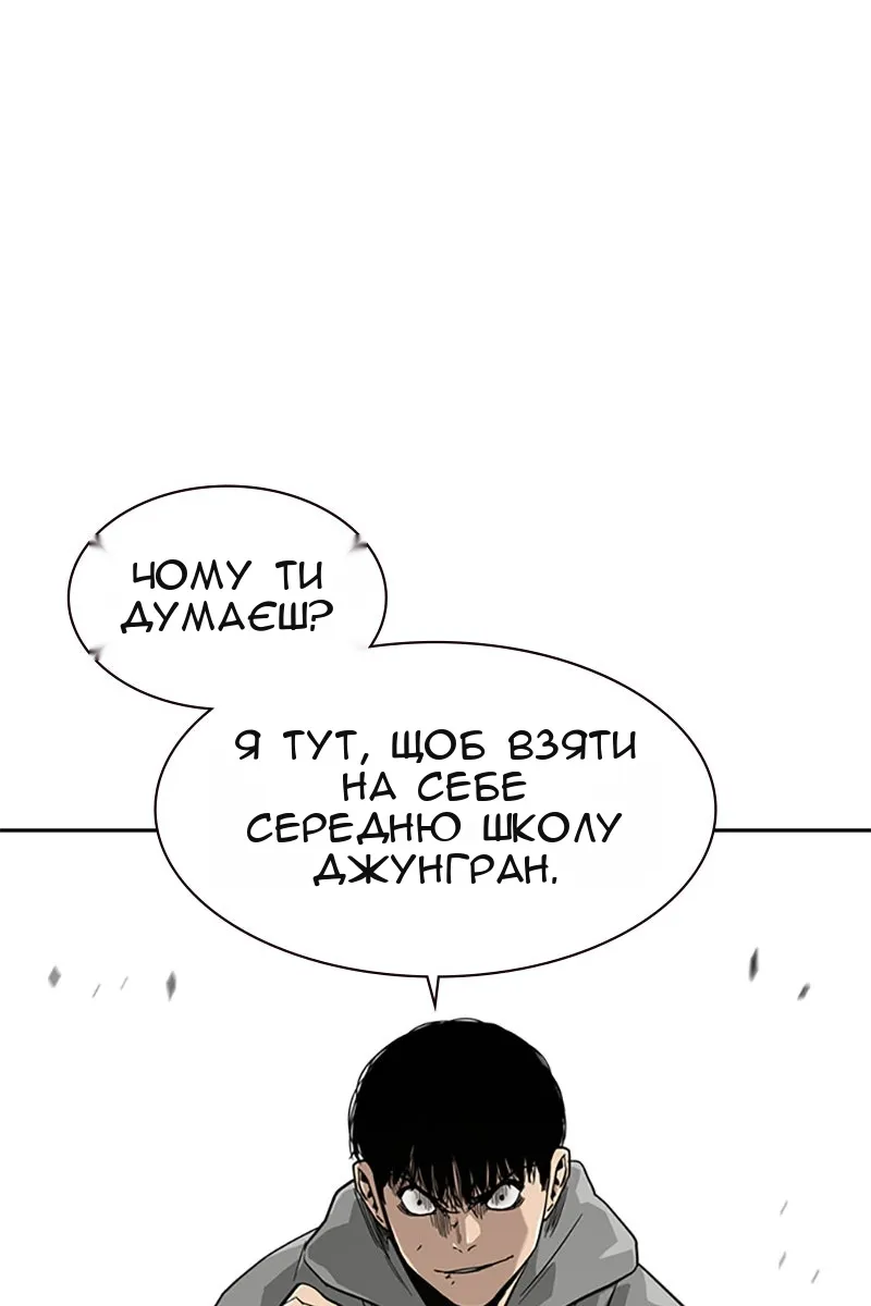 Сторінка 34