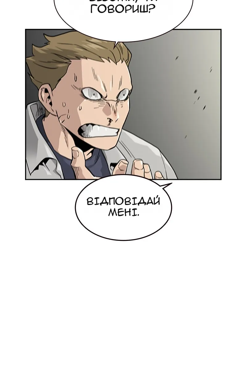 Сторінка 36