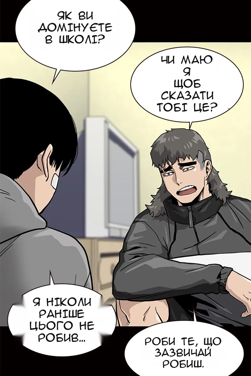 Сторінка 39