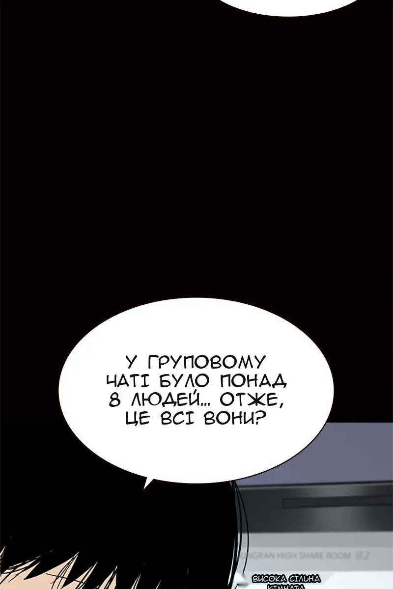 Сторінка 40