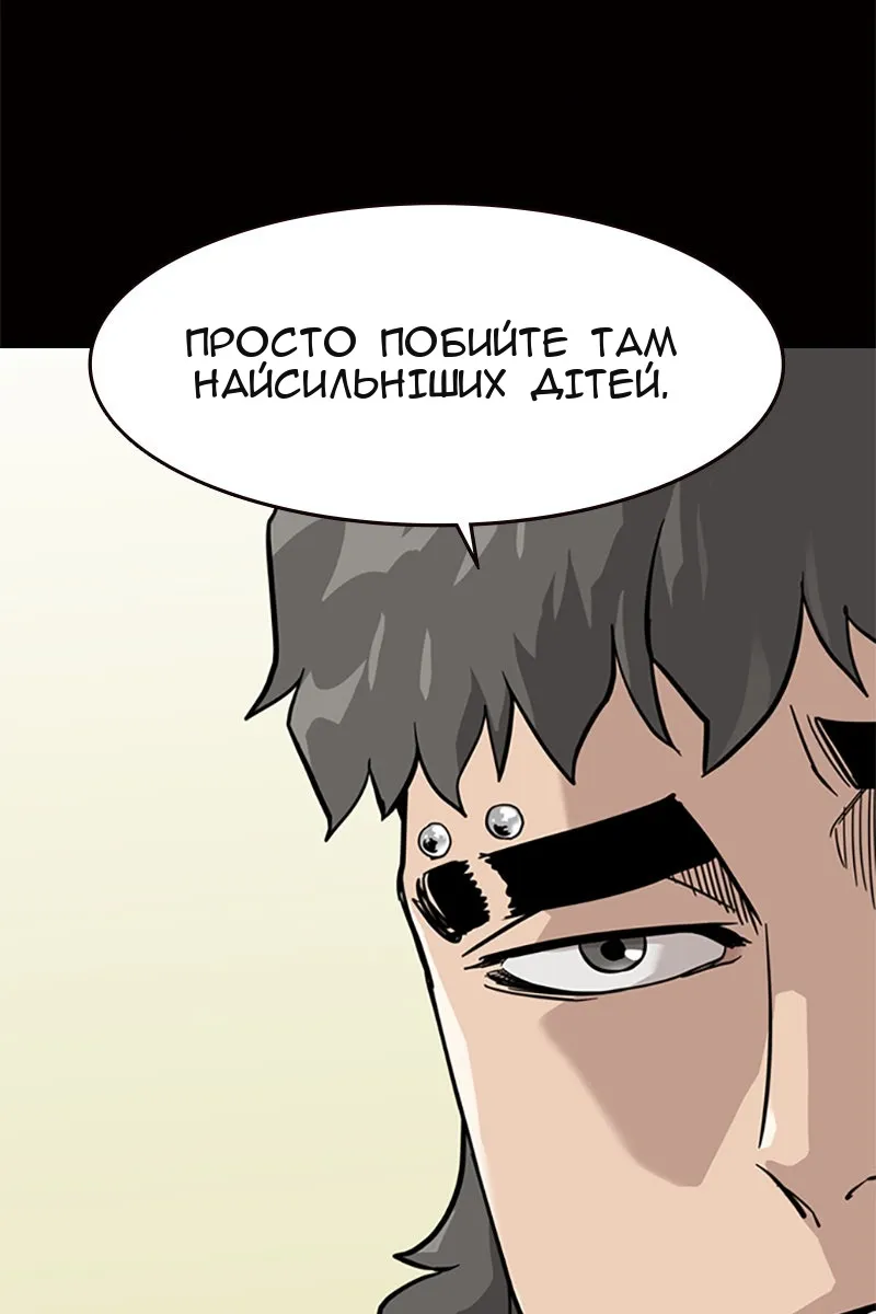 Сторінка 42
