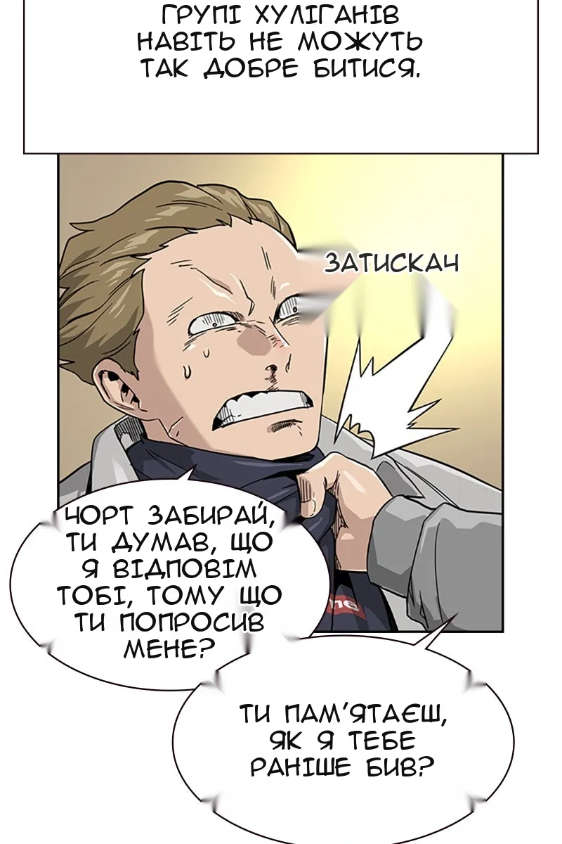 Сторінка 44