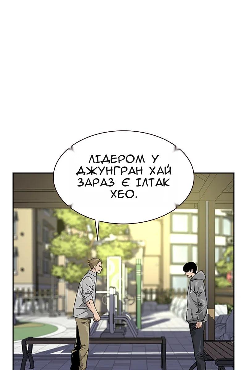 Сторінка 49