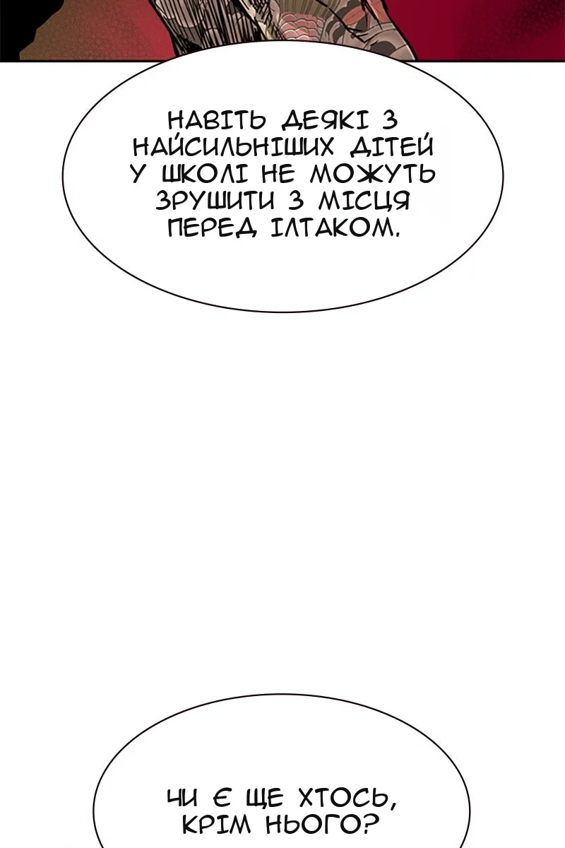 Сторінка 52