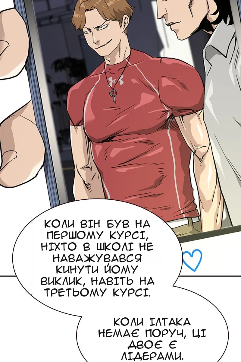 Сторінка 55