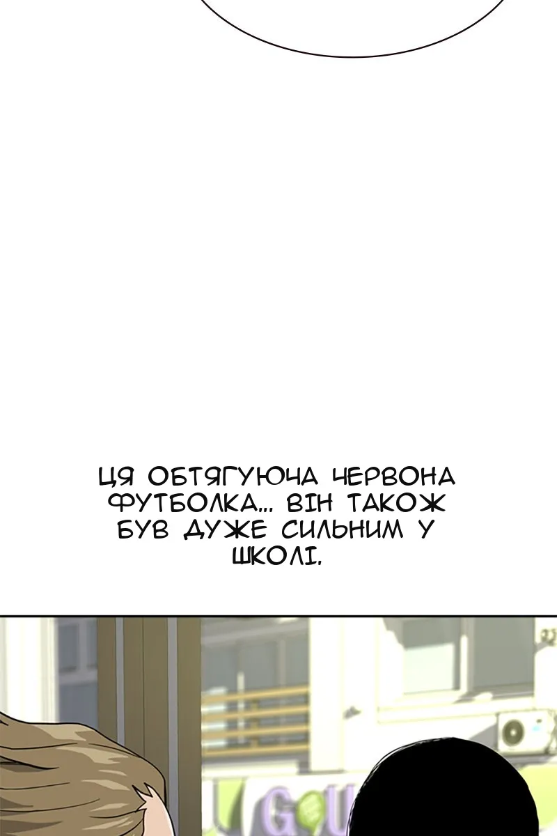 Сторінка 56