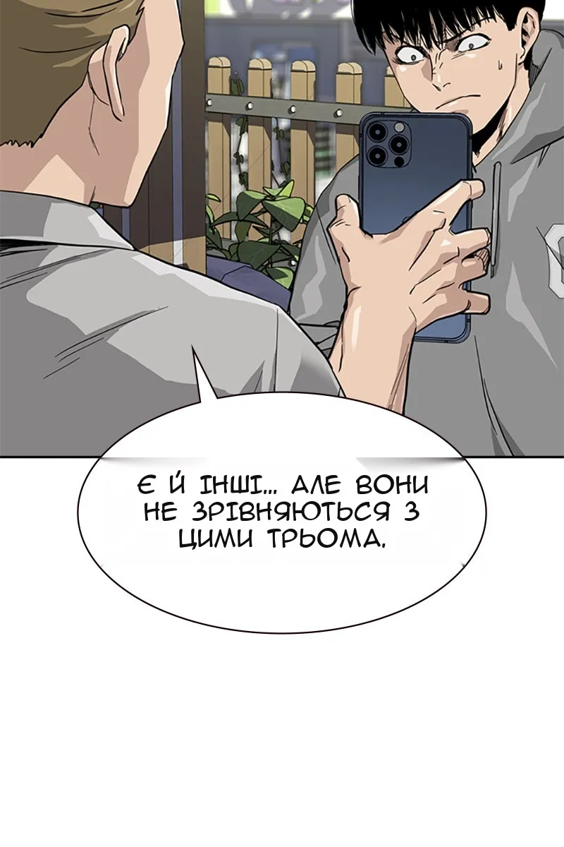 Сторінка 57
