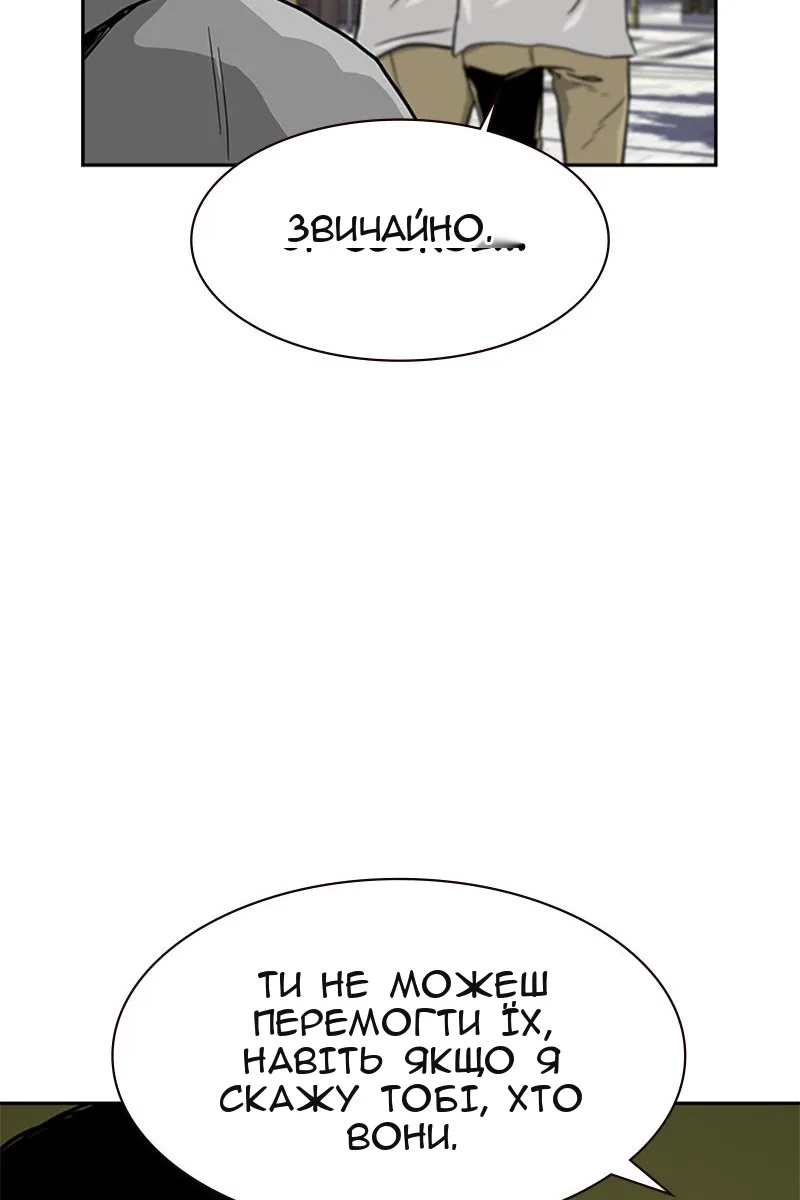 Сторінка 59