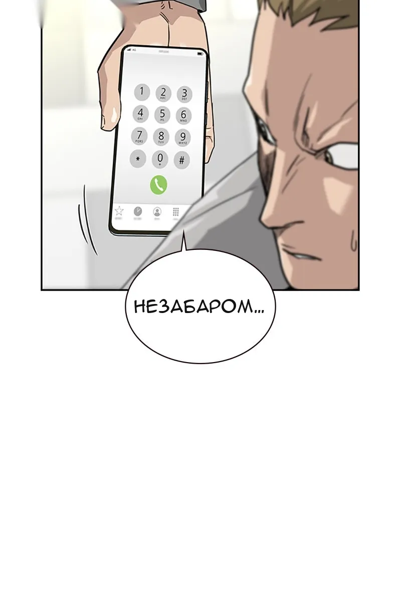 Сторінка 63