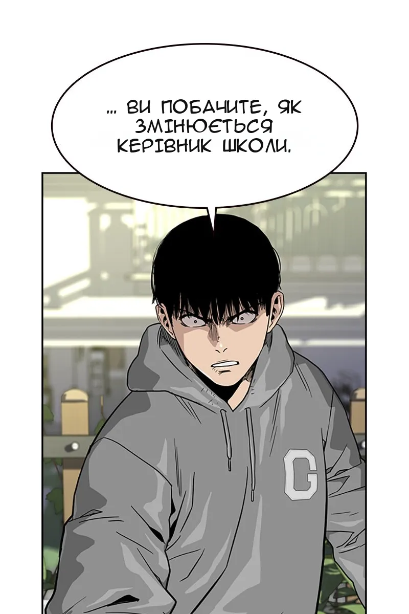 Сторінка 64