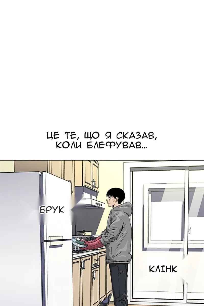 Сторінка 66