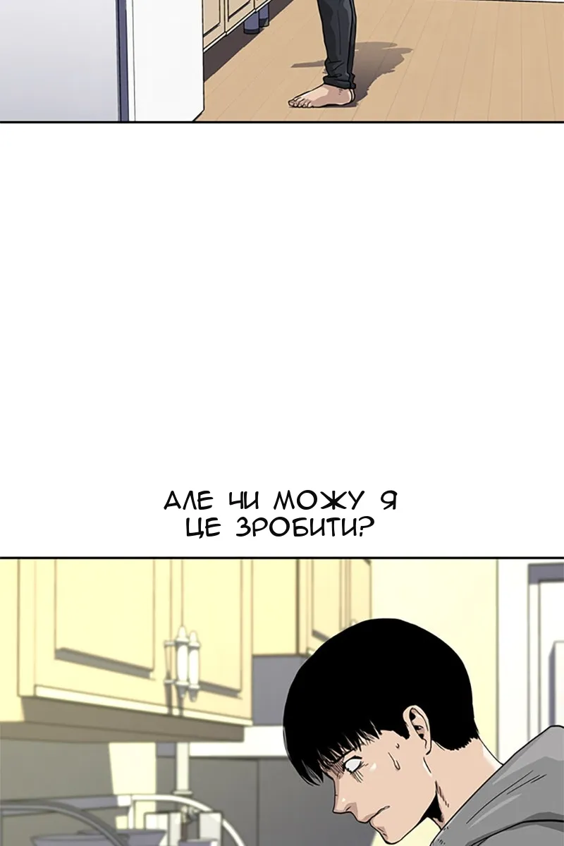 Сторінка 67